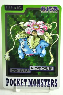 Pokemon card Carddass Pocket Monsters Venusaur File No.003 Bandai 1997 Japanese - Image 1