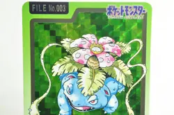 Pokemon card Carddass Pocket Monsters Venusaur File No.003 Bandai 1997 Japanese - Image 2