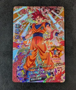 Sale! Dragon Ball Heroes card Son goku SSG HGD8-CP1 CP Holo JAPANESE - Image 1