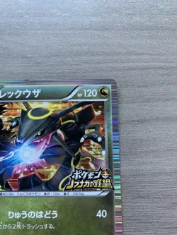 POKEMON TCG RAYQUAZA 144/BW-P HOLO NOBUNAGA'S AMBITION PROMO EXC JAPANESE CARD - Image 4