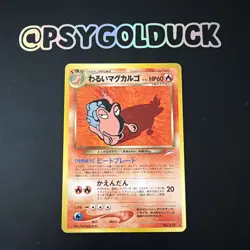 Japanese Dark Magcargo (18/105) Rare Neo Destiny Pokemon Card! A26 - Image 1