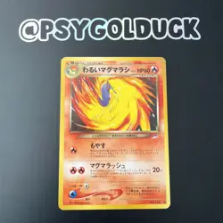 Dark Quilava No. 156 Pokemon Japanese Neo Destiny 2001 A31 - Image 1