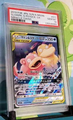PSA Gem Mint 10 Slowpoke & Psyduck GX (JP) Pokemon 011/094 sm11 Miracle Twins - Image 1