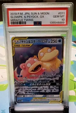 PSA Gem Mint 10 Slowpoke & Psyduck GX (JP) Pokemon 011/094 sm11 Miracle Twins - Image 2