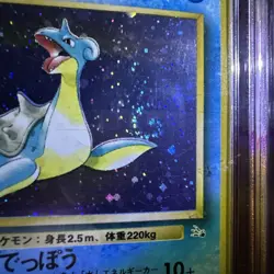 Lapras Holo 1997 Japanese Pokemon Jungle No. 131 CGC 6 EX/NM *SWIRL* - Image 3