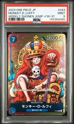 2023 ONE PIECE JAPANESE PROMOS #043 MONKEY D. LUFFY WEEKLY SHONEN JUMP PSA 9 - Image 1