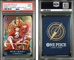 2023 ONE PIECE JAPANESE PROMOS #043 MONKEY D. LUFFY WEEKLY SHONEN JUMP PSA 9 - Image 3
