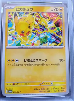 PSA 10 Pikachu 291/SV-P PROMO Gym Event Cmpaign Pokemon Card Japanese 2025 - Image 2