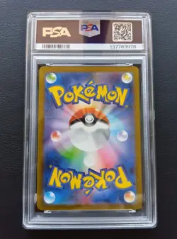 PSA 10 Pikachu 291/SV-P PROMO Gym Event Cmpaign Pokemon Card Japanese 2025 - Image 3