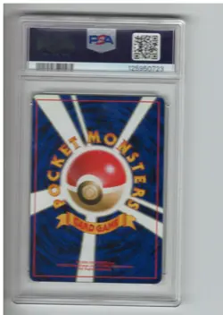 1997 P.M. Pokemon Japanese Fossil Dragonite Holo Card #149 PSA 7 NM - Image 2