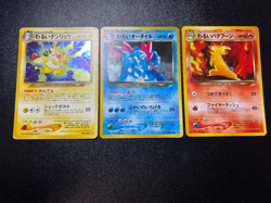 (LP-) Dark Typhlosion Feraligatr Ampharos Holo Neo Destiny Japanese Pokemon Card - Image 1