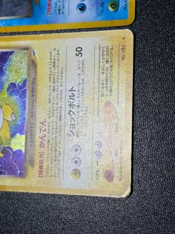 (LP-) Dark Typhlosion Feraligatr Ampharos Holo Neo Destiny Japanese Pokemon Card - Image 4