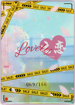 ❤KONGOU - #069/166 - Goddess Story Anime Waifu Card - LOVELY ZHI LIAN - XR-001 - Image 2