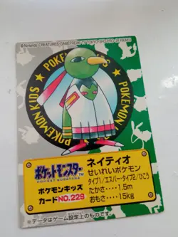 Xatu Pokemon Kids Mini Card No.229 Bandai Vintage - Image 1