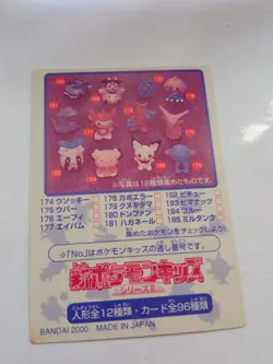 Xatu Pokemon Kids Mini Card No.229 Bandai Vintage - Image 2