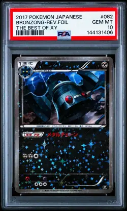 Bronzong 082/171 The Best of XY Reverse Holo Japanese Pokemon PSA 10 Gem Mint - Image 1