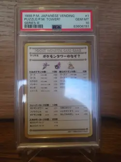 998 Pokemon Japanese Vending Series 3 Puzzle/P.M. TowerU PSA 10 - Image 1