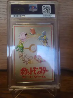 998 Pokemon Japanese Vending Series 3 Puzzle/P.M. TowerU PSA 10 - Image 2