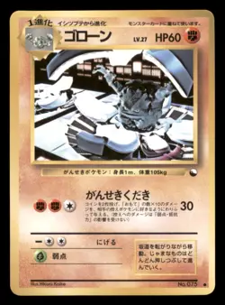 Heavy Play HP Graveler 1998 Vending Series Japanese Pokemon Glossy - Image 1