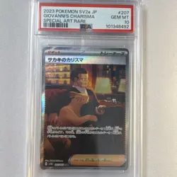 Pokemon Giovanni's Charisma Sv2a 207/165 Special Art Rare Holo PSA 10 2023 - Image 1