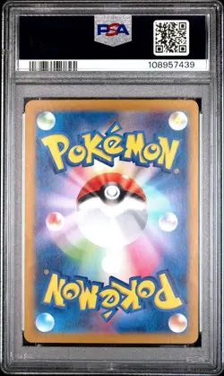 2024 Pokemon sv5k Wild Force Gengar ex #088 Super Rare PSA 10 Japanese - Image 2