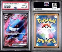 2024 Pokemon sv5k Wild Force Gengar ex #088 Super Rare PSA 10 Japanese - Image 3