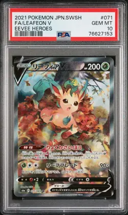 2021 POKEMON JAPANESE SWORD & SHIELD EEVEE HEROES #071 FA/LEAFEON V PSA 10 - Image 1