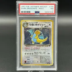 PSA 7 - Dark Dragonite Holo 149 Pokemon 1997 Pokemon Japanese Rocket NM Graded - Image 1
