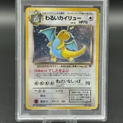 PSA 7 - Dark Dragonite Holo 149 Pokemon 1997 Pokemon Japanese Rocket NM Graded - Image 3