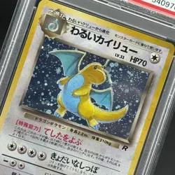 PSA 7 - Dark Dragonite Holo 149 Pokemon 1997 Pokemon Japanese Rocket NM Graded - Image 4
