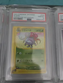 #Gloom #034/128 Uncommon Pokemon PSA 10 LOW POP - Image 1