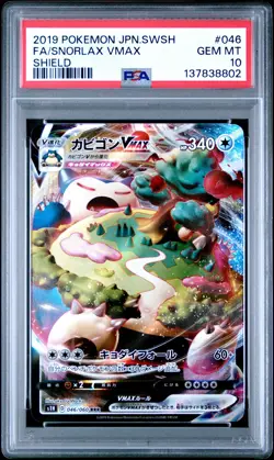 2019 POKEMON JPN SWORD & SHIELD SHIELD #046 FULL ART/SNORLAX VMAX PSA 10 - Image 1