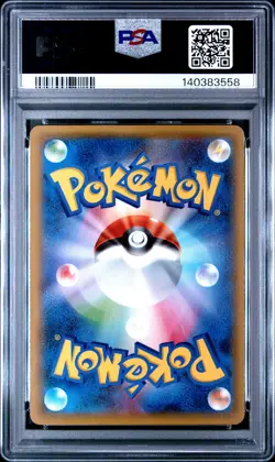 2015 POKEMON JPN XY BANDIT RING 1ST ED #020 GYARADOS PSA 10 - Image 2