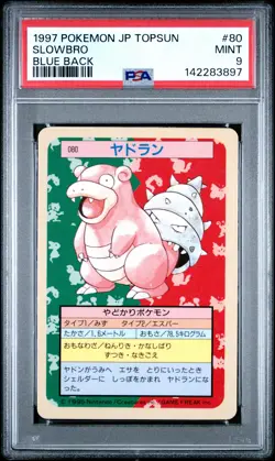 1997 POKEMON JPN TOPSUN BLUE BACK #80 SLOWBRO PSA 9 - Image 1