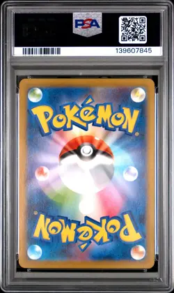 2025 Mega Charizard X EX 094/080 Super Rare M2 Inferno X Pokemon Japanese PSA 10 - Image 2