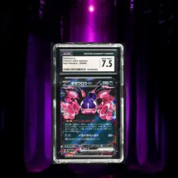 Pokemon Pecharunt ex 039/064 Night Wanderer - sv6a Japanese 7.5 (2024) - Image 1