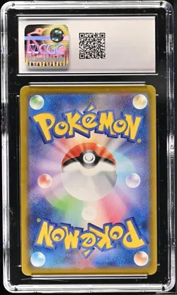 Pokemon Pecharunt ex 039/064 Night Wanderer - sv6a Japanese 7.5 (2024) - Image 3