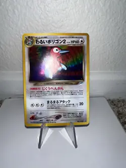 Pokemon Neo 4 Dark Polygon 2 #233 Holo 2001 Japanese Edition - Image 1