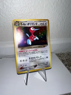 Pokemon Neo 4 Dark Polygon 2 #233 Holo 2001 Japanese Edition - Image 2