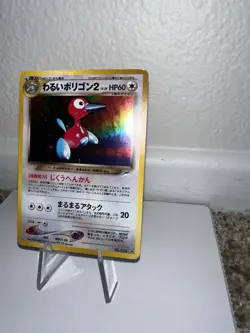 Pokemon Neo 4 Dark Polygon 2 #233 Holo 2001 Japanese Edition - Image 3