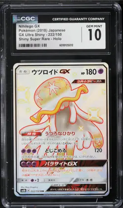 2018 Pokemon Japanese Ultra Shiny GX Full Art Nihilego GX #222 CGC 10 - Image 1