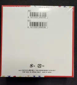 Pokemon 151 Japanese Booster Box SV2a US Seller 🇺🇸 Sealed W Shrink - Image 2