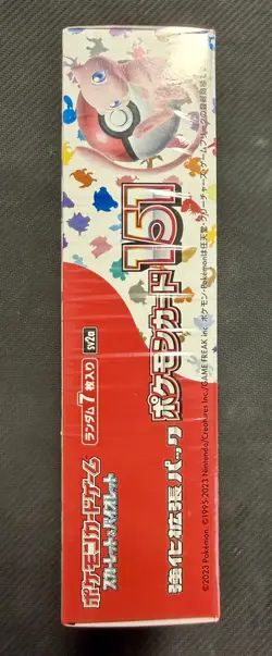Pokemon 151 Japanese Booster Box SV2a US Seller 🇺🇸 Sealed W Shrink - Image 4