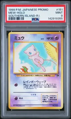 1999 POKEMON JPN PROMO SOUTHERN ISLANDS SOUTHERN ISLAND-R.I. #151 MEW-HOLO PSA 9 - Image 1