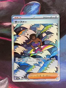 IN STOCK Pokemon Japanese Card 2025 MEGA Dream ex Surfer M2a-249/193 SAR NM - Image 1