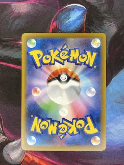 IN STOCK Pokemon Japanese Card 2025 MEGA Dream ex Surfer M2a-249/193 SAR NM - Image 2