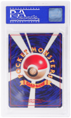 1998 Pokemon Promo White Star 2nd Anniversary Japanese Pikachu Birthday PSA 9 - Image 2