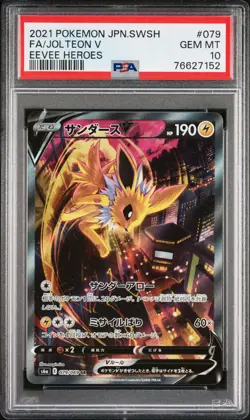 2021 POKEMON JAPANESE SWORD & SHIELD EEVEE HEROES #079 FA/JOLTEON V PSA 10 - Image 1