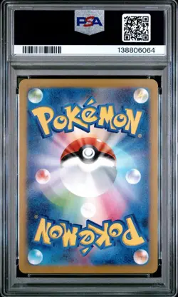 2023 POKEMON JPN SV-P PROMO #098 DETECTIVE PIKACHU PSA 10 - Image 2