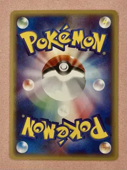 Spearow | E Series E1 Expedition 027/128 | Japanese Pokemon Card | 2001 | LP-DMG - Image 2